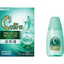 【第3類医薬品】【本日楽天ポイント4倍相当】【定形外郵便で送料無料でお届け】ロート製薬株式会社 ロートCキューブプレミアムモイスチャー 18ml<乾いた瞳にうる...