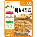 【メール便で送料無料でお届け 代引き不可】アサヒグループ食品株式会社 バランス献立 鶏五目雑炊 100g入<ユニバーサルデザインフード:舌でつぶせる>