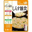 【メール便で送料無料でお届け 代引き不可】アサヒグループ食品株式会社 バランス献立 しらす雑炊 100g入<ユニバーサルデザインフード:舌でつぶせる>