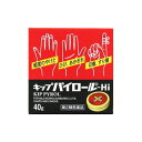【第2類医薬品】【定形外郵便で送料無料でお届け】キップ薬品キップパイロールHI 40g【TK180】