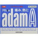【第(2)類医薬品】【定形外郵便で送料無料でお届け】皇漢堂薬品株式会社アダムA錠(120錠)<イブプロフェンが主成分です>【セルフメディケーション税制対象】【T...