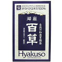 【Mezon】【第2類医薬品】【本日楽天ポイント4倍相当】【定形外郵便で送料無料でお届け】長野県製薬株式会社御嶽百草 18g(30回分)<健胃生薬よりなる苦味健...