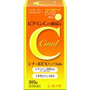 【第3類医薬品】【本日楽天ポイント4倍相当】【定形外郵便で送料無料でお届け】シオノギヘルスケア株式会社 シナールEXチュアブル錠e 300錠<ビタミンCの補給に...