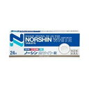 【第(2)類医薬品】【定形外郵便で送料無料でお届け】アラクスノーシンホワイト錠 ( 24錠 ) 【TK140】