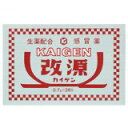 【第(2)類医薬品】【本日楽天ポイント4倍相当】【定形外郵便で送料無料でお届け】株式会社カイゲン『生薬配合 かぜ薬 改源(カイゲン)0.7g×26包』【TK180】【濫用】