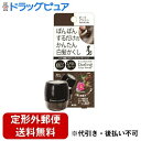 【定形外郵便で送料無料でお届け】アモロス株式会社 ダーリングカラーパウダーダークブラウン 5g【RCP】【TK290】