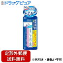 【定形外郵便で送料無料でお届け】コーセーコスメポート株式会社 ヒアロチャージ 薬用 ホワイト ローションM(しっとり)【医薬部外品】 180ml【RCP】【TK450】(4)