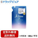 【定形外郵便で送料無料でお届け】コーセーコスメポート株式会社 ジュレームiPSPDM替 340ml【RCP】【TK510】