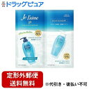 【本日楽天ポイント4倍相当】【定形外郵便で送料無料でお届け】コーセーコスメポート株式会社 ジュレームiP タラソリペア 補修美容液シャンプー & 補修美容液トリートメント トライアルセット (モイスト&スムース) 10ml+10ml【RCP】【TK180】