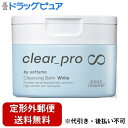 【本日楽天ポイント4倍相当】【定形外郵便で送料無料でお届け】コーセーコスメポート株式会社 ソフティモ クリアプロ クレンジングバーム CICA ホワイト 90g【RCP】【TK450】