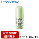【本日楽天ポイント4倍相当】【定形外郵便で送料無料でお届け】株式会社シービック デオナチュレ ソフトストーンW カラーコントロール【医薬部外品】 20g【RCP】【TK390】