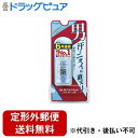 【本日楽天ポイント4倍相当】【定形外郵便で送料無料でお届け】株式会社シービック デオナチュレ 男ソフトストーンW【医薬部外品】 20g【RCP】【TK390】