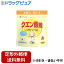 【本日楽天ポイント4倍相当】【定形外郵便で送料無料でお届け】株式会社ファイン クエン酸粒 320粒 40日分【RCP】【TK390】