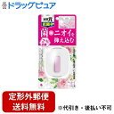 【本日楽天ポイント4倍相当】【定形外郵便で送料無料でお届け】小林製薬株式会社 トイレの消臭元 抗菌+ ブルーミングフルール 6.8ml【RCP】【TK290】