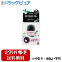 【本日楽天ポイント4倍相当】【定形外郵便で送料無料でお届け】小林製薬株式会社 Sawaday クルマ専用クリップ BOTANICAL(ボタニカル) ナチュラルブロッサム 6ml【RCP】【TK260】