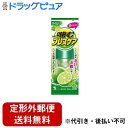 【定形外郵便で送料無料でお届け】小林製薬株式会社 噛むブレスケア ライムミント 25粒【RCP】【TK180】