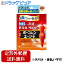 【定形外郵便で送料無料でお届け】【第2類医薬品】小林製薬株式会社 ボーコレンエージ+(プラス) 猪苓湯合四物湯錠 60錠【RCP】【TK290】