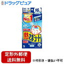 【定形外郵便で送料無料でお届け】小林製薬株式会社 熱さまシート こども用 16枚【RCP】【TK510】