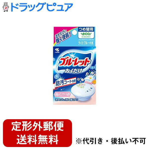 【本日楽天ポイント4倍相当】【定形外郵便で送料無料でお届け】小林製薬株式会社 ブルーレットおくだけ 心地よいピンクソープの香り 詰替 25g【RCP】【TK29...