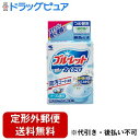【本日楽天ポイント4倍相当】【定形外郵便で送料無料でお届け】小林製薬株式会社 無色のブルーレットおくだけ ソープの香りつめ替用 25g【RCP】【TK290】