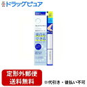 【本日楽天ポイント4倍相当】【定形外郵便で送料無料でお届け】第一三共ヘルスケア株式会社 トランシーノ薬用UVコンシーラー【医薬部外品】 2.5g【RCP】【TK140】