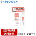 【本日楽天ポイント4倍相当】【定形外郵便で送料無料でお届け】第一三共ヘルスケア株式会社 ミノン 全身保湿ミルク 詰め替え用【医薬部外品】 320ml【RCP】【TK510】