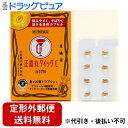【定形外郵便で送料無料でお届け】【第2類医薬品】【本日楽天ポイント4倍相当】大幸薬品株式会社 正露丸クイックC 16カプセル【RCP】【TK180】