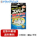 【メール便で送料無料でお届け 代引き不可】大日本除虫菊株式会社 コンバット 玄関・ベランダ用 1年用【防除用医薬部外品】 6個入【RCP】(3)