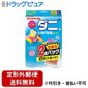 【本日楽天ポイント4倍相当】【定形外郵便で送料無料でお届け】大日本除虫菊株式会社 ダニがいなくなるシート 3枚【RCP】【TK450】