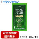 【本日楽天ポイント4倍相当】【定形外郵便で送料無料でお届け】株式会社ツムラ ツムラのくすり湯 バスハーブ 1回分【医薬部外品】 1袋(10ml)【RCP】【TK...