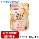 【本日楽天ポイント4倍相当】【定形外郵便で送料無料でお届け】常盤薬品工業株式会社 ビューパワー プロテオグリカン<サプリメント> 30粒【RCP】【TK180】