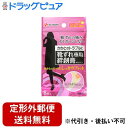 【本日楽天ポイント4倍相当】【2個セット】【定形外郵便で送料無料でお届け】ニチバン株式会社 靴ずれ専用絆創膏【一般医療機器】 8枚入×2個セット【RCP】【TK140】