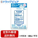 【メール便で送料無料でお届け 代引き不可】【第3類医薬品】久光製薬株式会社 のびのびサロンシップフィットα(ポケシップ) 無臭性(セルフメディケーション税制対象...