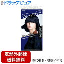 【定形外郵便で送料無料でお届け】ホーユー株式会社 ビューティーン メイクアップカラー ブルーブラック【医薬部外品】 1セット 【RCP】【TK510】