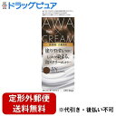 【定形外郵便で送料無料でお届け】ホーユー株式会社 ビゲン 泡クリームカラー 5N ナチュラルブラウン 【医薬部外品】 1セット【RCP】【TK450】