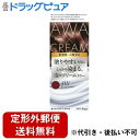 【定形外郵便で送料無料でお届け】ホーユー株式会社 ビゲン 泡クリームカラー 4W モーヴブラウン 【医薬部外品】 1セット 【RCP】【TK450】