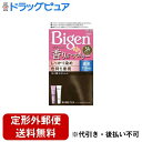 【定形外郵便で送料無料でお届け】ホーユー株式会社 ビゲン 香りのヘアカラー クリーム 5A 深いアッシュブラウン【医薬部外品】 40g+40g【RCP】【TK450】