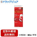 【定形外郵便で送料無料でお届け】ホーユー株式会社 シエロ ヘアカラー EX クリーム 3RO ローズブラウン【医薬部外品】 1剤(医薬部外品):40g2剤(医薬部外品):40g【RCP】【TK450】