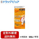 【定形外郵便で送料無料でお届け】ホーユー株式会社 シエロ ヘアカラーEXミルキー 4 ライトブラウン【医薬部外品】 1セット【RCP】【TK450】