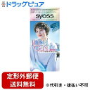 【定形外郵便で送料無料でお届け】ヘンケルジャパン株式会社 サイオスイルーセント ミルキーヘアカラー OB03 オーシャンブルー【医薬部外品】 1個【RCP】【T...