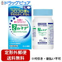 【定形外郵便で送料無料でお届け】【第3類医薬品】【本日楽天ポイント4倍相当】ロート製薬株式会社 錠剤ミルマグLX 90錠<5歳から飲める 非刺激性便秘薬>【RCP】【TK390】