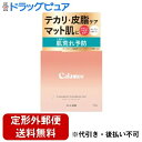 【本日楽天ポイント4倍相当】【定形外郵便で送料無料でお届け】ロート製薬株式会社 カラミー カラミンノーセバムジェル 70g【RCP】【TK390】