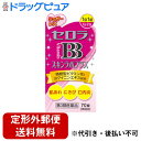 【定形外郵便で送料無料でお届け】【第3類医薬品】【本日楽天ポイント4倍相当】中外医薬生産株式会社 セロラBBスキンラボプラス 70錠【RCP】【TK290】