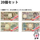【本日楽天ポイント4倍相当】【送料無料】株式会社 正栄デリシィ お金のチョコ 1枚(17.5g)入×20個セット<さくさくパフが入った板チョコレート菓子 お金カード入り>(夏季注意事項有)【△】