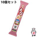 【3%OFFクーポン 7/19 20:00〜7/26 01:59迄】【送料無料】株式会社ブルボン プチえび 33g入×10個セット<海老煎餅/エビせんべい>【△...
