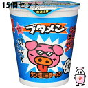 【本日楽天ポイント4倍相当】株式会社おやつカンパニー ブタメン タン塩味ラーメン 35g×15個セット<インスタントラーメン/カップラーメン><ベビースターラーメンでお馴染み♪>【北海道・沖縄は別途送料必要】