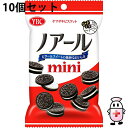 【BLACK FRIDAY 11/20 20:00〜3%OFFクーポン!】【送料無料】ヤマザキビスケット株式会社 ノアールミニ 55g入×10個セット<クリーム...