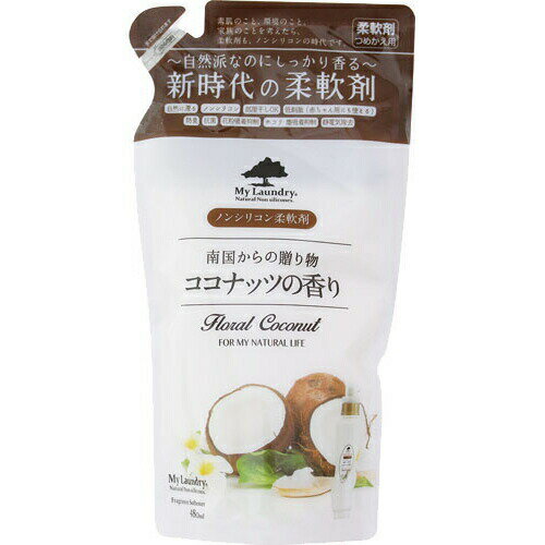 【本日楽天ポイント4倍相当】【24個入り=1ケースセット】【送料無料】株式会社ウエルネスボーテマイランドリーココナッツの香り詰替用480ml×24個【△】【▲2】【YP】