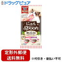 【定形外郵便で送料無料でお届け】ユニ・チャーム株式会社 銀のスプーン 三ツ星グルメ おやつにゃんSpoon無添加 40g(10g×4本)【RCP】【TK180】