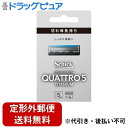 【定形外郵便で送料無料でお届け】シック・ジャパン株式会社 クアトロ5 チタニウム 替刃 4個【RCP】【TK180】